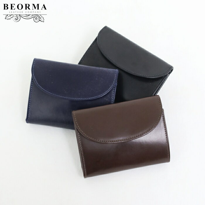 Rakuten - ベオーマレザーカンパニー 3 FOLD PURSE (S0007) BEORMA LEATHER COMPANY(財布) *送料無料*【後払い決済不可】【ポイント10倍】スーパーSALE 6/4 20:00〜6/11 1:59