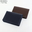 ベオーマレザーカンパニー CARD CASE (S0039) BEORMA LEATHER COMPANY(小物) *送料無料*【後払い決済不可】*