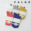 ファルケ コットン タッチ ソックス (47105) Cotton Touch Socks FALKE(レディース) *メール便可*【後払い決済不可】*