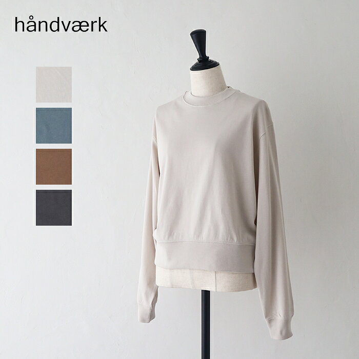 樂天商城 - ハンドバーク クルーネック ロングスリーブT (3101) 30//- PIMA COTTON CREW NECK L/S T-SHIRT handvaerk(レディース) *送料無料*【後払い決済不可】*