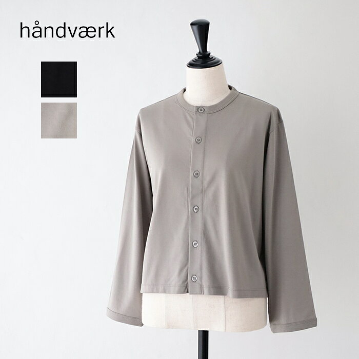 樂天商城 - ハンドバーク 60/2 クルーネックカーディガン (6130) 60/2 JERSEY 60/2 CREW NECK CARDIGAN handvaerk(レディース) *送料無料*【後払い決済不可】*