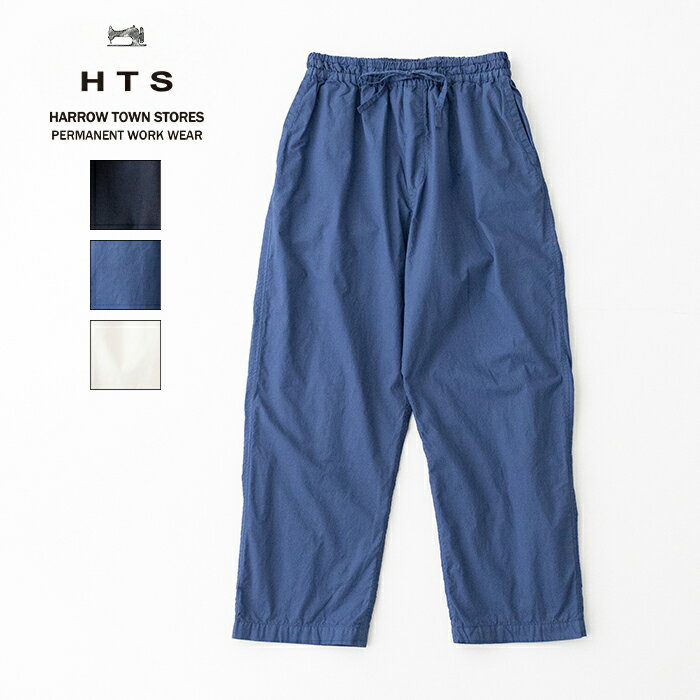 樂天商城 - ハロータウンストアーズ イージーパンツ (INHT2204CP) 60s COTTON POPLIN OVERDYE EASY PANTS HTS(レディース) *送料無料*【後払い決済不可】【ポイント10倍】お買い物マラソン 4/24 20:00〜4/27 9:59