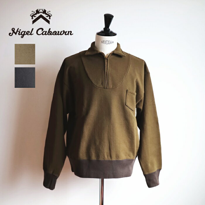 ナイジェルケーボン ジップアップスウェット (80490020002) ZIP UP SWEAT Nigel Cabourn(メンズ) *送料無料*【後払い決済不可】【ポイント10倍】期間限定 7/4 12:00〜7/11 1:59