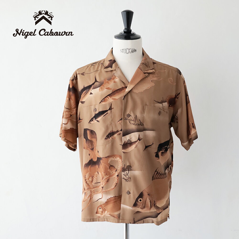 Rakuten - ナイジェルケーボン アロハシャツ - ギョグン (80520011005) ALOHA SHIRT GYOGUN Nigel Cabourn(メンズ) 【2026春夏】*送料無料*【後払い決済不可】【ポイント10倍】スーパーSALE 6/4 20:00〜6/11 1:59