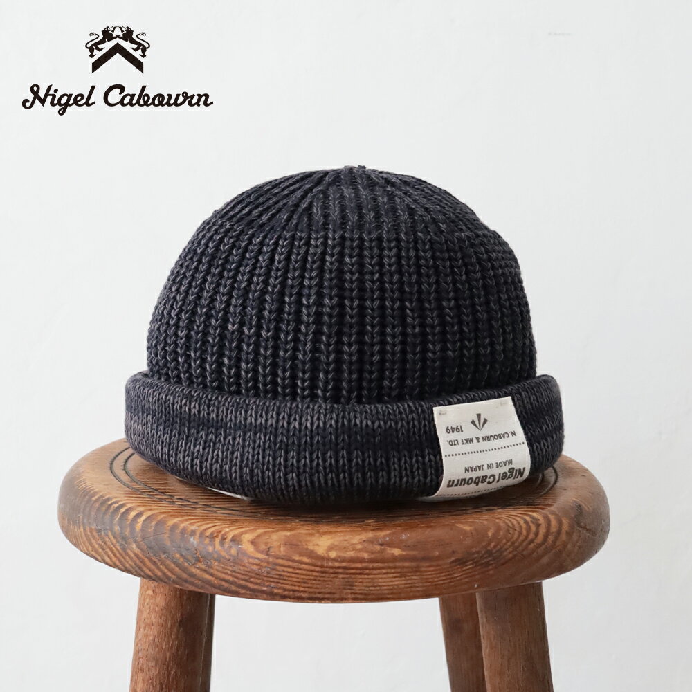 Rakuten - ナイジェルケーボン ビーニー -コットン (80520066010) BEANIE COTTON Nigel Cabourn(帽子) 【2026春夏】*送料無料*【後払い決済不可】【ポイント10倍】スーパーSALE 6/4 20:00〜6/11 1:59