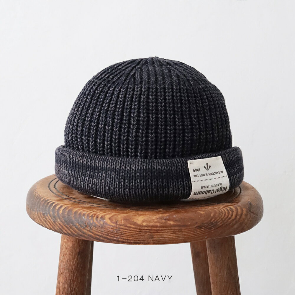 楽天市場】nigel cabourn（ニット帽｜メンズ帽子）：帽子<バッグ・小物