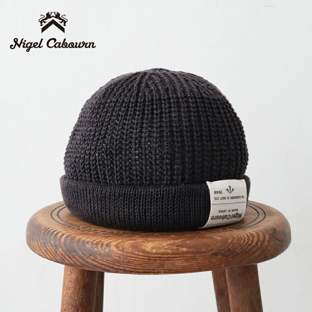 Rakuten - ナイジェルケーボン ビーニー - ヘンプ (80520066015) BEANIE HEMP Nigel Cabourn(帽子) 【2026春夏】*送料無料*【後払い決済不可】*