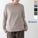 オーシバル 40/2ジャージー ボートネック ロングスリーブ (OR-C0025 BFJ) 40/2 JERSEY BOAT NECK P.O L/S Orcival(レディース) *送料無料*【後払い決済不可】【ポイント10倍】期間限定 4/22 20:00～5/1 1:59