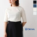 【MORE】【SALE 20%OFF】オーシバル ボートネック 5分袖リブTシャツ (OR-C0071 ULH) ORCIVAL(レディース) *送料無料*【後...