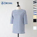 オーシバル コットン ボートネック5分袖Tシャツ (OR-C0136 BFJ) 40/2 JERSEY BOAT NECK H/S P.O. ORCIVAL(レディース) 【2024春夏】*送料無料*【後払い決済不可】*