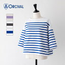 オーシバル ラッセル ボートネック5分袖Tシャツ (6839) RACHEL BOAT NECK HALF SLEEVE P.O. ORCIVAL(レディース)...