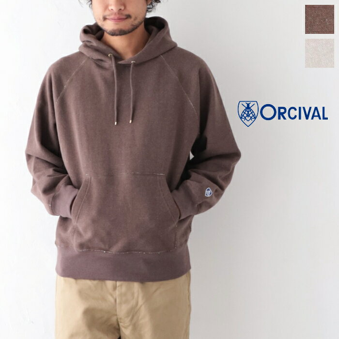 オーシバル パーカー メンズ オーシバル フレンチテリー フーディー (OR-C0155) FRENCH TERRY HOODIE ORCIVAL(メンズ) *送料無料*【後払い決済不可】【ポイント10倍】期間限定 5/9 20:00～5/16 1:59