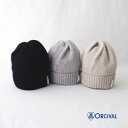 オーシバル ベレー帽 レディース オーシバル ワッチキャップ (OR-H0030 WFN) WOOL FOX NYLON KNIT WATCH CAP ORCIVAL(帽子) *送料無料*【後払い決済不可】【ポイント10倍】期間限定 5/1 20:00～5/9 1:59