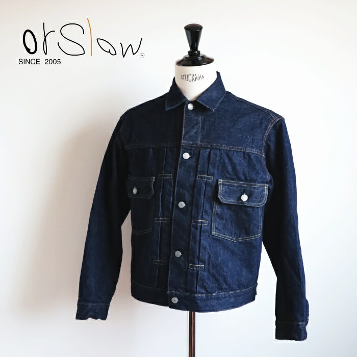 樂天商城 - オアスロウ 50'S デニムジャケット (01-6002-81) TYPE2 1950'S DENIM JACKET (UNISEX) orSlow(レディース/メンズ) *送料無料*【後払い決済不可】*
