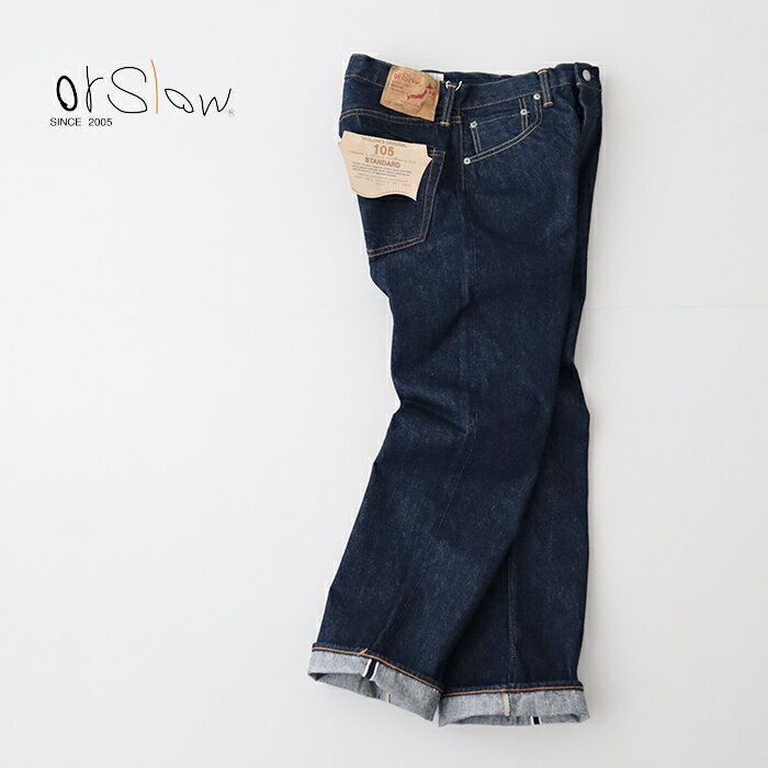 樂天商城 - オアスロウ ショートレングス 105スタンダード セルビッジデニム (01-1050SL-81) SHORT LENGTH 105 STANDARD SELVEDGE DENIM orSlow(メンズ) *送料無料*【後払い決済不可】*