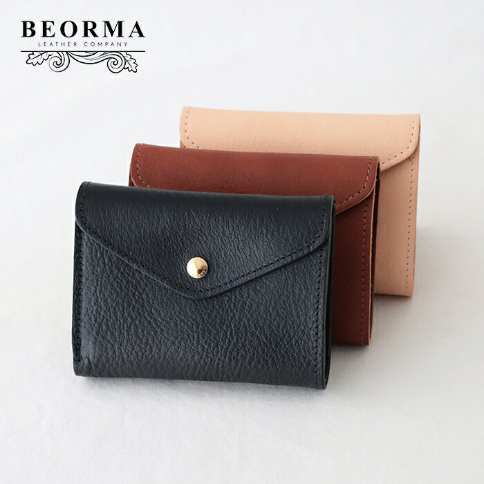 ベオーマレザーカンパニー 3FOLD WALLET (S0002) BEORMA(財布) *送料無料*【後払い決済不可】*