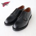 レッドウィング ポストマン オックスフォード (0101) POSTMAN OXFORD RED WING(メンズ) *送料無料*【後払い決済不可】*