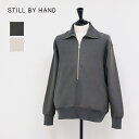 スティルバイハンド ハーフジッププルオーバースウェット (CS03243) Zip up fleece jumper STILL BY HAND(メンズ) *送料無料*【後払い決済不可】【ポイント10倍】期間限定 6/22 20:00~6/27 1:59