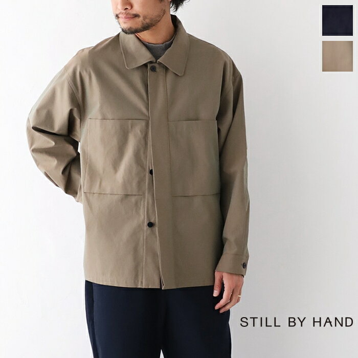 スティルバイハンド オーバーシャツ (BL03231) STILL BY HAND(メンズ) *送料無料*【後払い決済不可】【ポイント10倍】期間限定 5/21 12:00～5/27 1:59