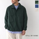 スティルバイハンド アノラック (BL04231) STILL BY HAND(メンズ) 送料無料 【後払い決済不可】【ポイント10倍】期間限定 4/16 12:00～4/22 1:59