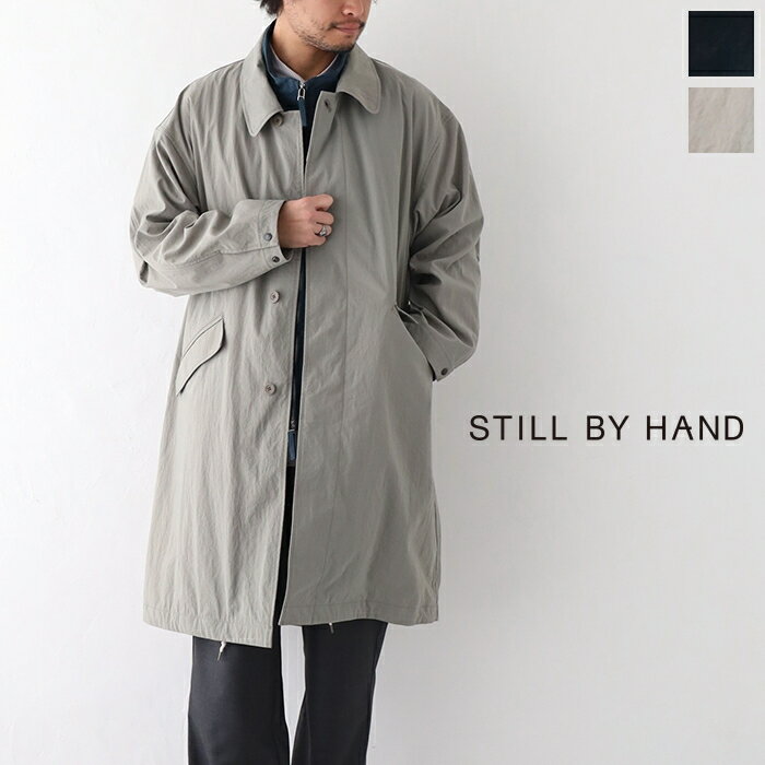 楽天市場】still by hand ステンカラーコートの通販 楽天市場】still by hand ステンカラーコートの通販