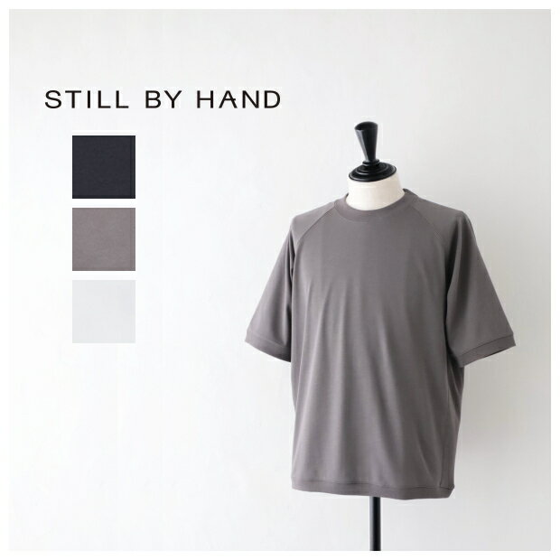 楽天市場】still by hand セールの通販 楽天市場】still by hand セールの通販