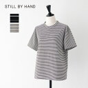 【MORE】【SALE 20%OFF】スティルバイハンド ボーダーTシャツ (CS01251WM) Border t-shirt STILL BY HAND(レディース) 【2025春夏】*送料無料*【後払い決済不可】【ポイント10倍】期間限定 9/4 20:00~9/11 1:59