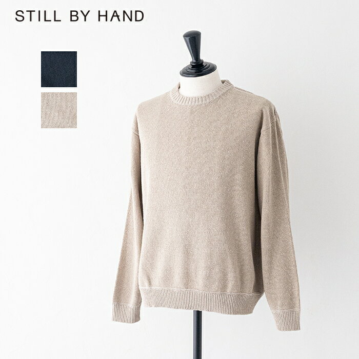 スティルバイハンド クルーネックプルオーバー (KN06254) STILL BY HAND(メンズ) 【2026春夏】*送料無料*【後払い決済不可】*...