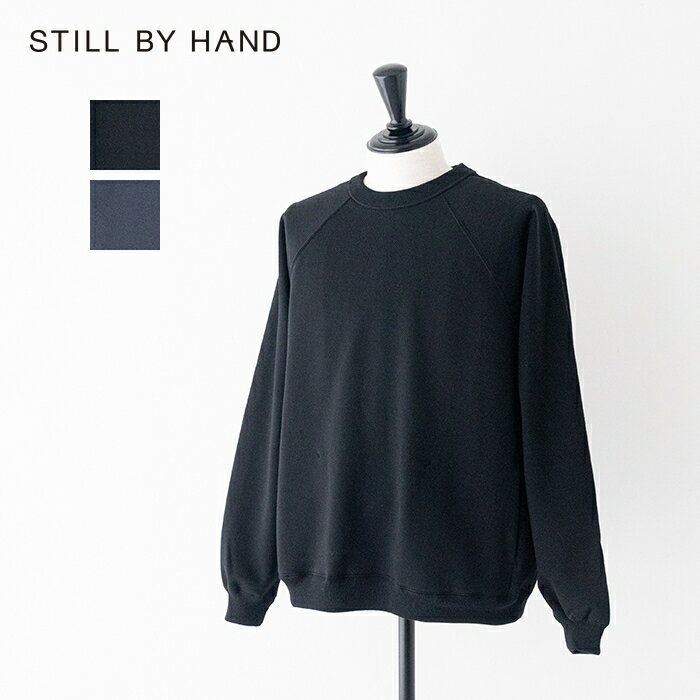 樂天商城 - スティルバイハンド フレンチテリースウェット (CS03254) STILL BY HAND(メンズ) 【2026春夏】*送料無料*【後払い決済不可】*
