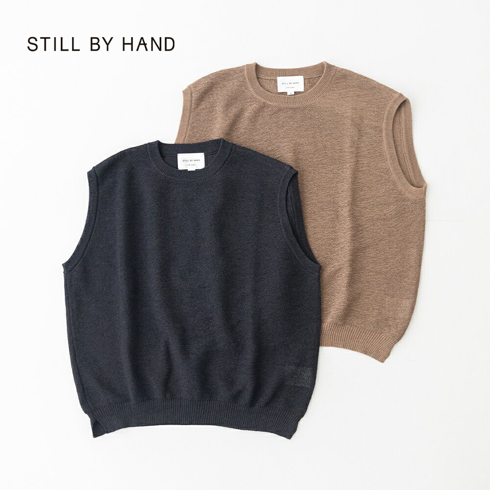 Rakuten - スティルバイハンド 12Gニットベスト (KN01262) STILL BY HAND(メンズ) 【2026春夏】*送料無料*【後払い決済不可】【ポイント10倍】スーパーSALE 6/4 20:00〜6/11 1:59