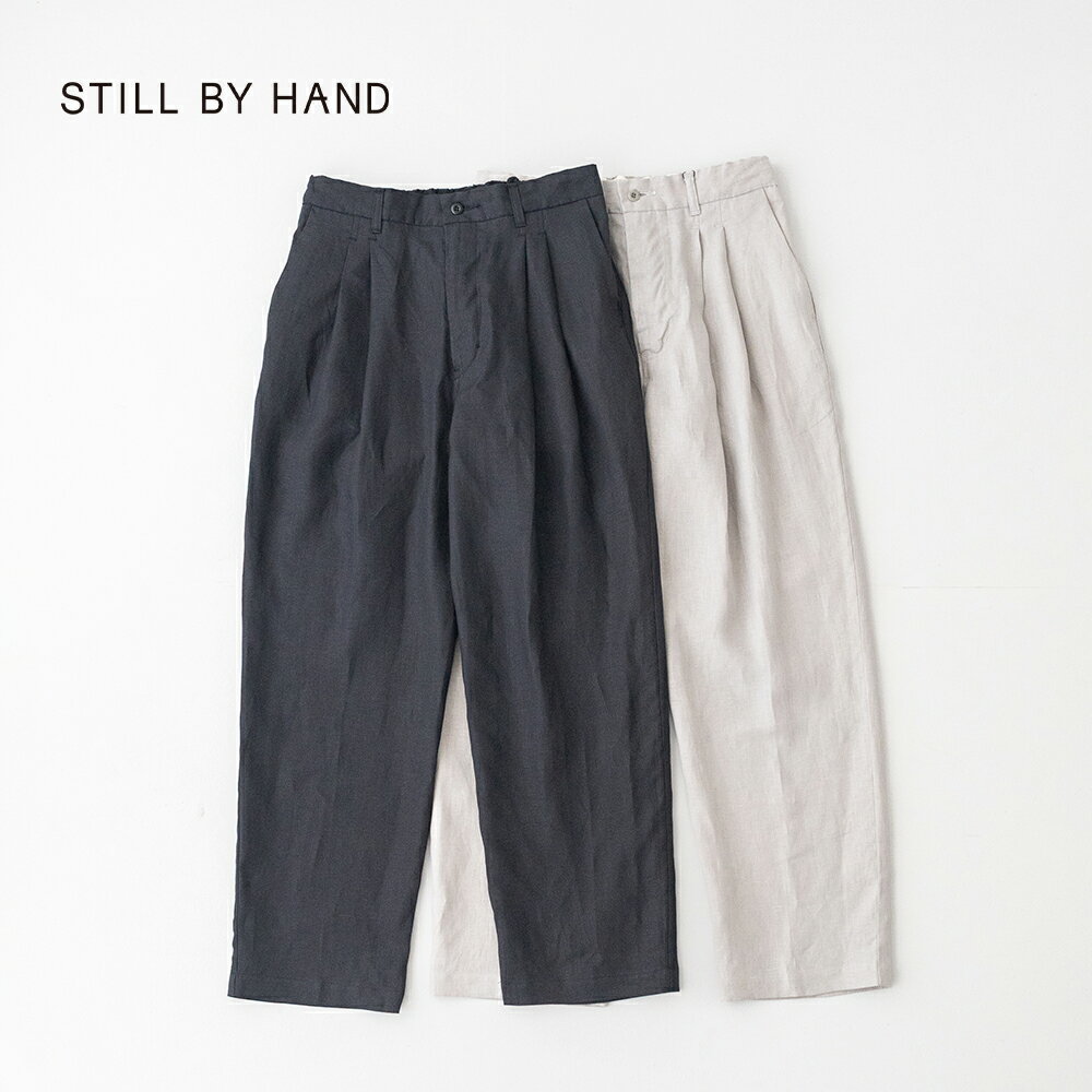 Rakuten - スティルバイハンド リネンパンツ (PT02262) STILL BY HAND(メンズ) 【2026春夏】*送料無料*【後払い決済不可】【ポイント10倍】スーパーSALE 6/4 20:00〜6/11 1:59
