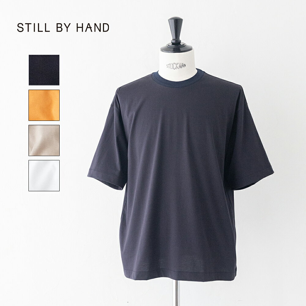 Rakuten - スティルバイハンド Knitted rib t-shirt (CS05261) STILL BY HAND(メンズ) 【2026春夏】*送料無料*【後払い決済不可】【ポイント10倍】スーパーSALE 6/4 20:00〜6/11 1:59