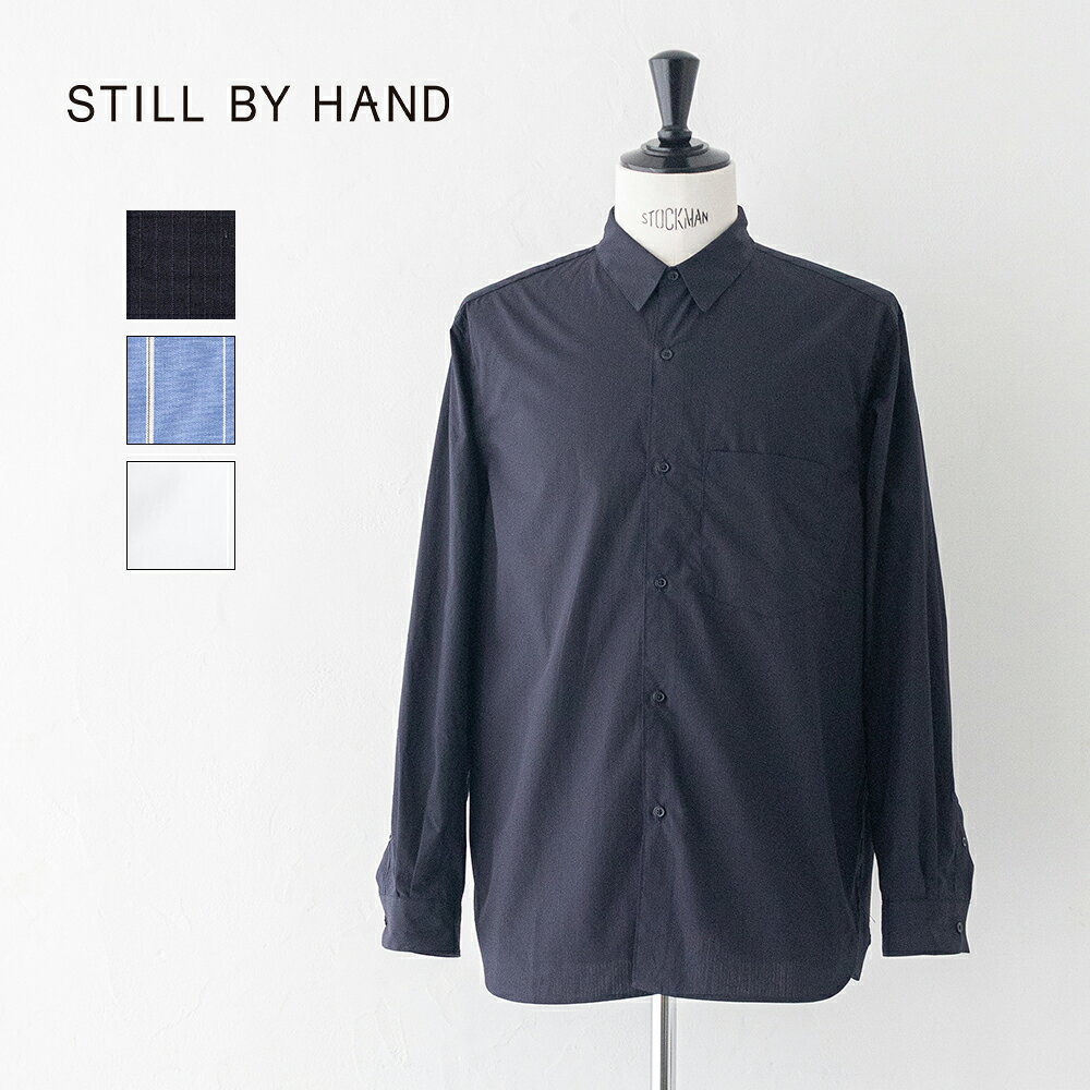 樂天商城 - スティルバイハンド レギュラーカラーシャツ (SH00221) Regular collar shirt STILL BY HAND(メンズ) 【2026春夏】*送料無料*【後払い決済不可】*