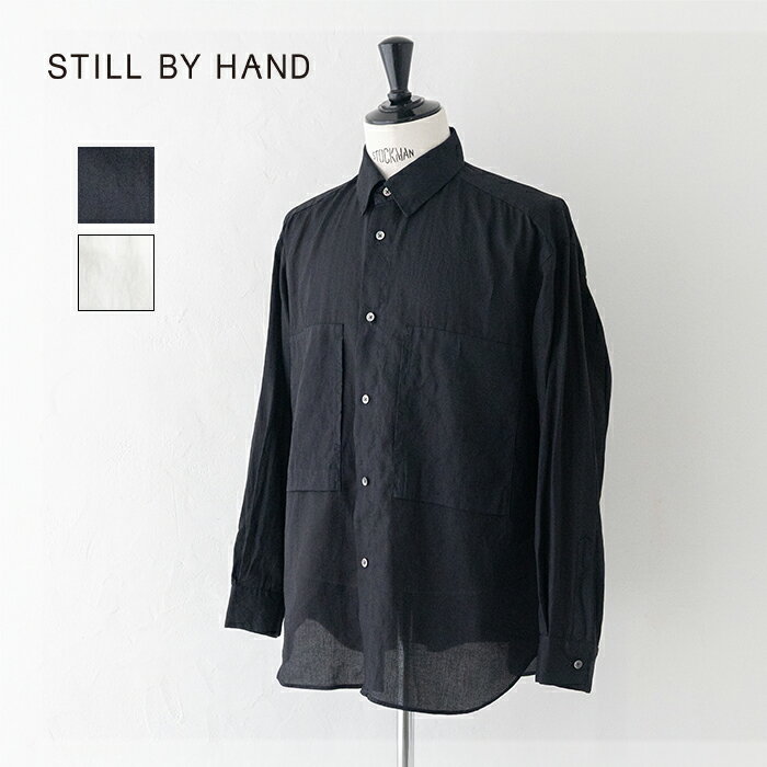 樂天商城 - スティルバイハンド Garment-dye over shirt (SH05261) STILL BY HAND(メンズ) 【2026春夏】*送料無料*【後払い決済不可】*