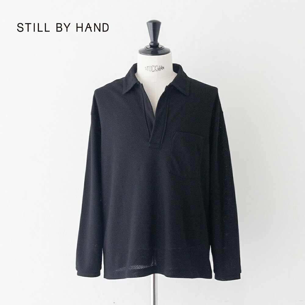 Rakuten - スティルバイハンド Moss stitch skipper shirt (CS08261) STILL BY HAND(メンズ) 【2026春夏】*送料無料*【後払い決済不可】【ポイント10倍】スーパーSALE 6/4 20:00〜6/11 1:59