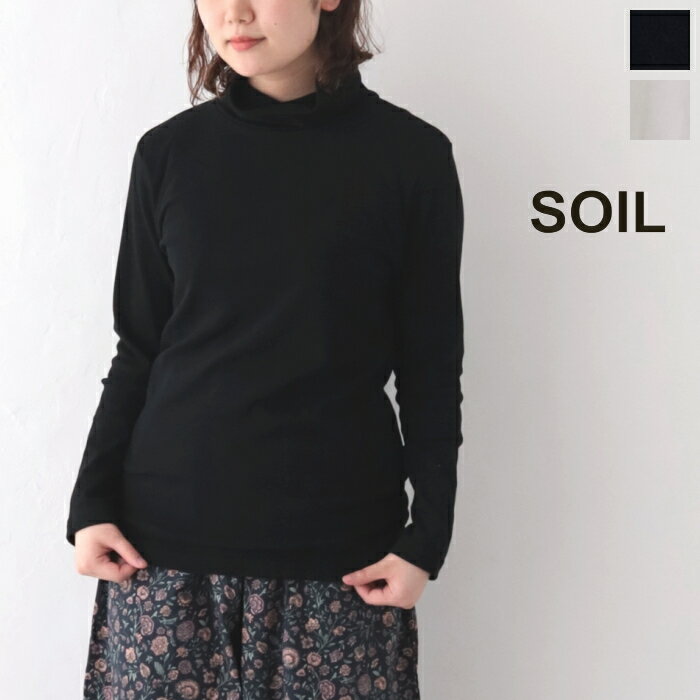 樂天商城 - ソイル 長袖タートルネック (GNSL22771) COTTON RIB TURTLE NECK L/SL SHIRT SOIL(レディース)*送料無料*【後払い決済不可】【ポイント10倍】お買い物マラソン 4/24 20:00〜4/27 9:59