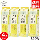 商品名まいにちのこめ油 1500g原材料名食用こめ油（国内製造）内容量1500g(1.5kg)保存方法直射日光を避け、常温で保存してください。製造者三和油脂株式会社使用上の注意・油は加熱しすぎると発煙・発火します。その場を離れるときは、必ず火を消してください。 ・水の入った油を加熱したり、加熱油に水が入ると、油が飛びはね火傷をすることがあります。 ・寒冷時には油脂分が白く濁ることがありますが、品質には何ら影響はありません。温めると元にもどります。 ■関連ワード 毎日の米油 毎日のこめ油 まいにちのこめあぶら 米糠油 こめゆ こめあぶら べいゆ トリコトリエノール ガンマオリザノール 大パック国産原料のみを使用したこめ油自然の恵みをいっぱいに受けた米の米ぬか（玄米の表皮と胚芽）から搾った健康志向の植物油です。 特徴はおいしさと使いやすさ、そして栄養価などの身体へのやさしさ。 医食同源という言葉にもあるように、健康は毎日の食事から。 安心で安全なおいしい食物と健康を求めるみなさまにおすすめの油です。