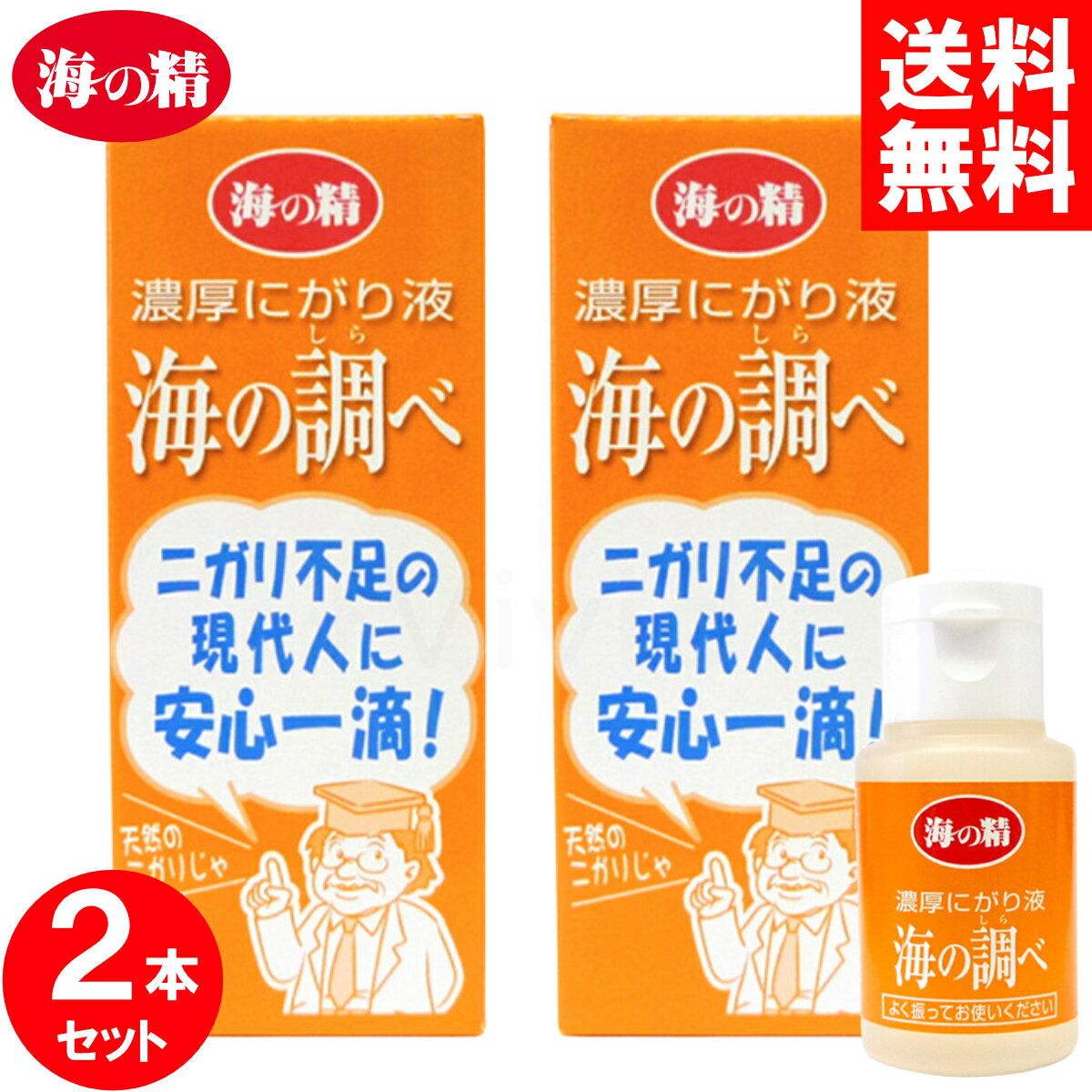 品名・名称海の精 濃厚にがり液 海の調べ保存方法常温（高温多湿を避ける）注意事項＊マグネシウム所要量を充足する目的で「海の調べ」を利用する場合には、1日あたり2ml（30滴くらい：旧キャップは40滴）を目安にご利用ください。1日のマグネシウム所要量（30mg）の27％となります。 ＊子供（6～15歳）は成人の半分を目安にしてください。乳幼児（6歳未満）のマグネシウム所要量はごくわずかなので、ニガリ水の引用はお控えください。 ＊人によってことなりますが、たくさん摂ると便が柔らかくなることがあります。その場合は使用量を減らしてください。発売元、製造元、輸入元又は販売元海の精広告文責株式会社ナカショー 050-1808-2284ニガリ不足の現代人に！「海精にがり」をベースに、調味補助や栄養補助を目的に成分バランスを整えました。原料は海水100％で、調味料などはいっさい加えていません。おいしさアップに！味噌汁、ラーメン、うどん、そば、スープ、タレなどの塩分と水分が多い料理に加え、よく混ぜてお召し上がりください。塩カドがとれてマイルドな味わいになります。 ※ 目安：汁分1椀（150～200ml）に3～4滴（旧キャップは4～5滴） おいしいそのわけは…… 「海の調べ」を加えてニガリ成分を補うことで、甘味や旨味が加わりマイルドなおいしさが加わります。（ニガリ成分が十分に含まれた伝統海塩「海の精」や、海の精の味噌や醤油のようにニガリ成分が十分に含まれた塩で作られた調味料を使うときは、調理補助の目的で使う必要はありません。）