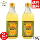 コメーユ 450g x2本セット 圧搾 米油 三和油脂 サンワ みずほ 食用 こめ油 国産 米ぬか 玄米 栄養機能食品(ビタミンE) 健康 揚げ油 ガンマオリザノール 送料無料 まとめ買い