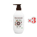  プロハーブ EM ボディシャンプー 500ml 岐阜アグリフーズ proherb EM菌 ボディーシャンプー ボディソープ ボディーソープ ボディウォッシュ 保湿 プロポリス ハチミツ