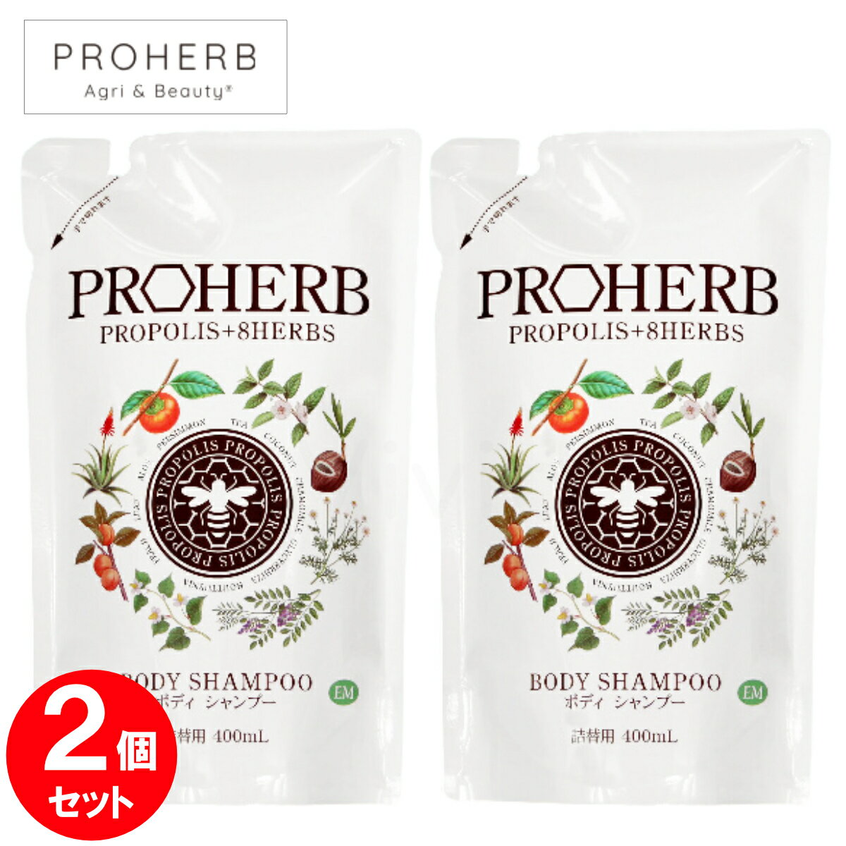 ＼マラソン限定クーポン配布中／  プロハーブ EM ボディシャンプー 400ml 詰め替え 岐阜アグリフーズ proherb EM菌 ボディーシャンプー ボディソープ ボディウォッシュ 保湿 プロポリス ハチミツ 送料無料