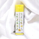 プロハーブ EM 化粧水 120ml プロポリス ツボクサ EM菌 敏感肌 乾燥肌 潤い 保湿 植物性 自然派 化粧品 無香料 無着色 パラベン不使用 PROH...