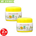 【お得な2個セット】 プロハーブ EM ゲル 33g 保湿ゲル ジェル クリーム 水溶性 乾燥肌 水分補給 全国送料無料