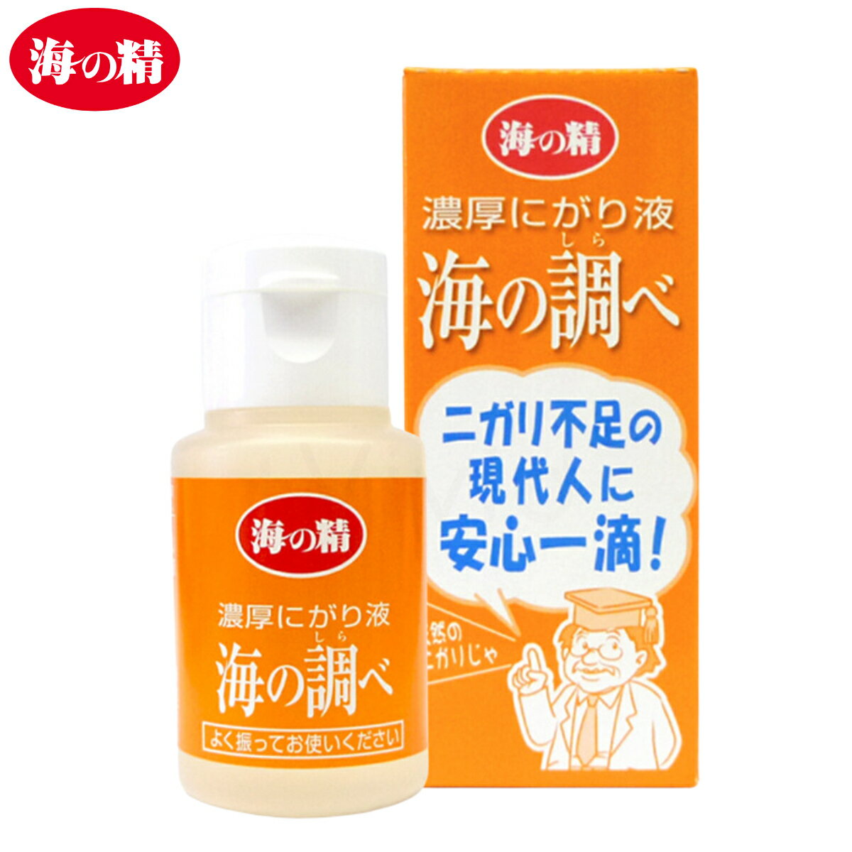 楽天Plus Vivid海の精 濃厚にがり液 海の調べ 50ml 【3980円以上で送料無料】 天然 にがり 苦汁 海 マグネシウム ミネラル 液体 濃厚 にがり液