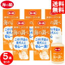 \マラソン限定クーポン配布中/ 海の精 濃厚にがり液 海の調べ 50ml x5本セット にがり 天然 無添加 液体 苦汁マグネシウム 塩化マグネシウム ミネラル...