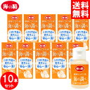 \ブラックフライデー クーポン配布中/ 海の精 濃厚にがり液 海の調べ 50ml x10本セット にがり 天然 無添加 液体 苦汁 マグネシウム 塩化マグネシウ...