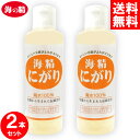 海の精 にがり 海精にがり 200ml 2本セット ボトル にがり 天然 無添加 液体 苦汁 マグネシウム 塩化マグネシウム ミネラル 濃厚 にがり液 にがり水 ニガリ 国産 まとめ買い