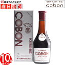 【ポイント10倍】 コーボンマーベル 525ml COBON 無添加 天然酵母飲料 コーボン マーベル 第一酵母 酵母ドリンク 酵素ドリンク 菌活 ファスティン...