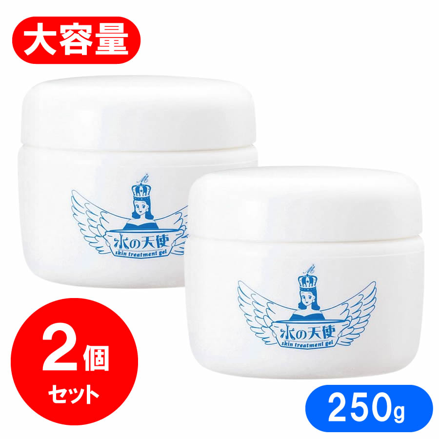 ＼スーパーSALE限定クーポン配布中／ 【お得な2個セット】 大容量 水の天使 250g スキントリートメントゲル オールインワンゲル オールインワンジェル 美白 保湿 薬用 徳用 大サイズ オールイ…