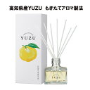 mY䂸 YUZU L [hfBt[U[ 120mL Y { 䂸̍ Mq [tOX F rO[  fC[A}WpyyΉz